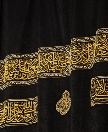 kabe-ortusu-hac-sezonu-oncesi-3-metre-yukseltildi-E1PJ9hOj.jpg